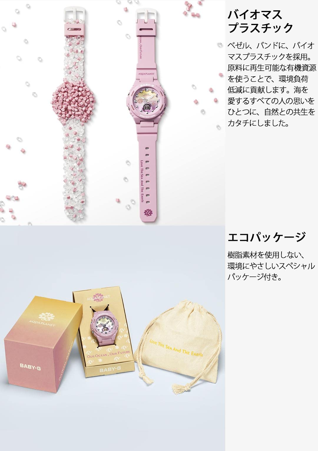 CASIO BGA-320AQ-4AJR WATCH