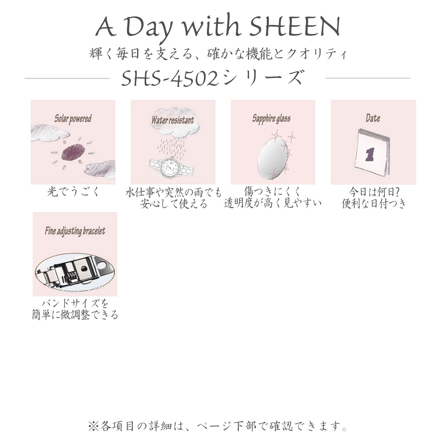 CASIO SHS-4502LTD-7AJR SHEEN WATCH