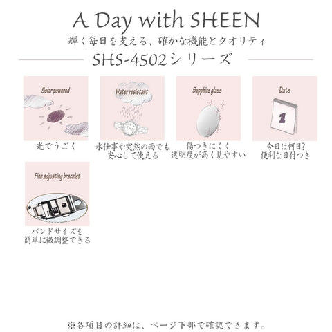 CASIO SHS-4502LTD-7AJR SHEEN WATCH