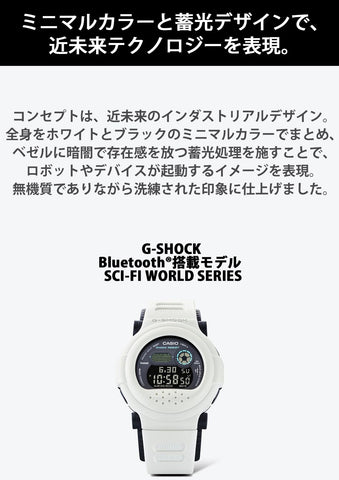 CASIO G-B001SF-7JR G-SHOCK WATCH
