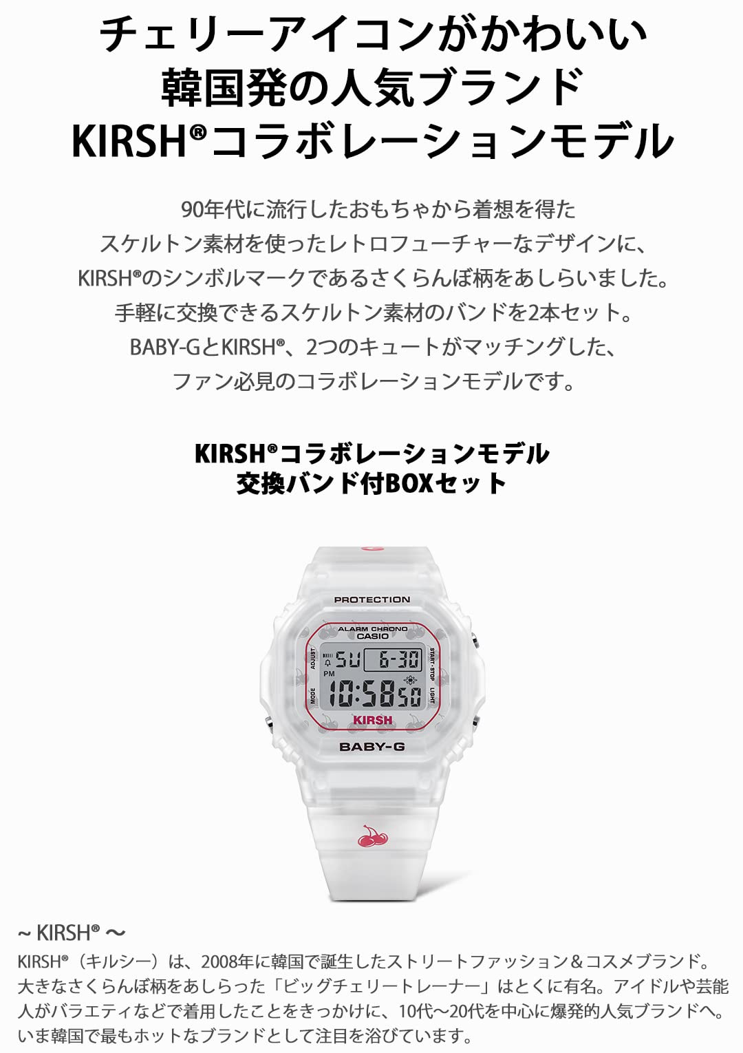 CASIO BGD-565KRS-7JR Baby-G WATCH