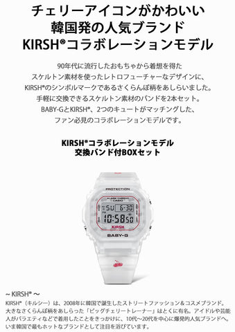 CASIO BGD-565KRS-7JR Baby-G WATCH