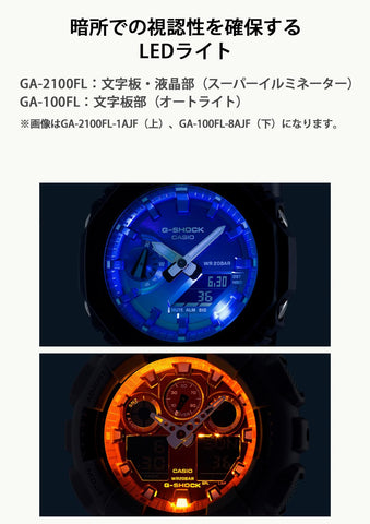 CASIO G-Shock Flame Inside Series GA-100FL-1AJF Men's Watch