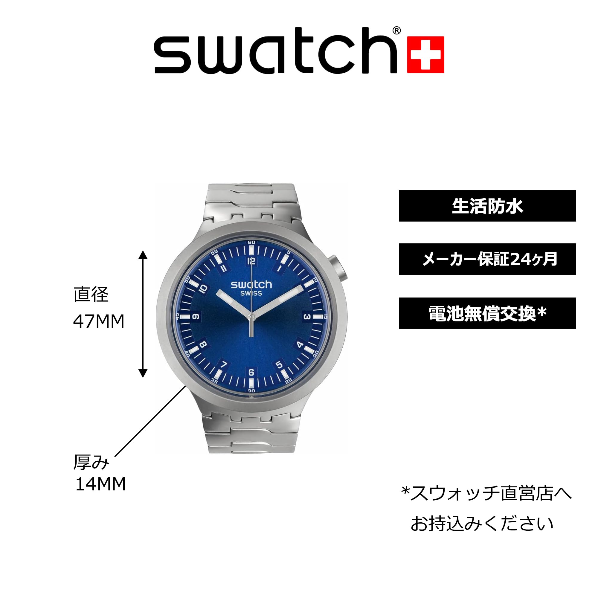 SWATCH SB07S102G WATCH