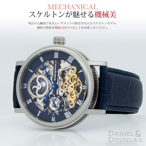 DANIEL AND DOUGLAS DD8806-BK Automatic Skeleton Men's Watch