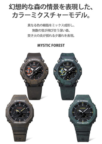CASIO GA-2100FR-5AJF G-SHOCK WATCH