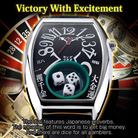 FRANK MIURA FM12-SVBK Macau Gambling Watch