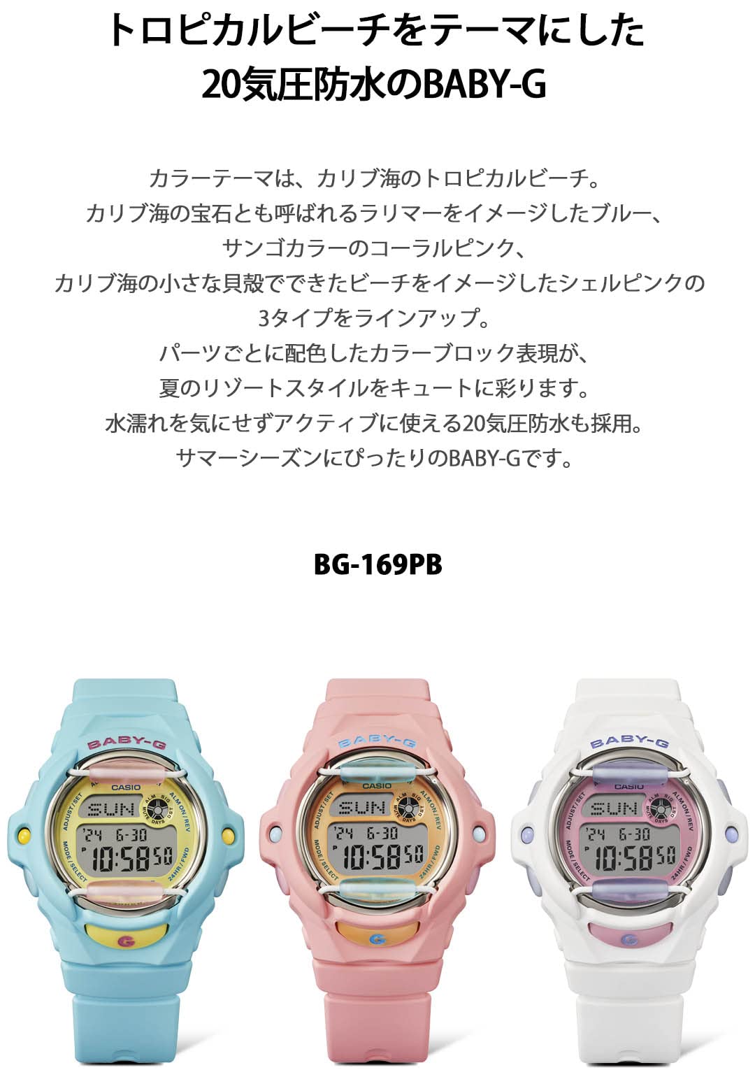 CASIO BG-169PB-2JF Baby-G WATCH