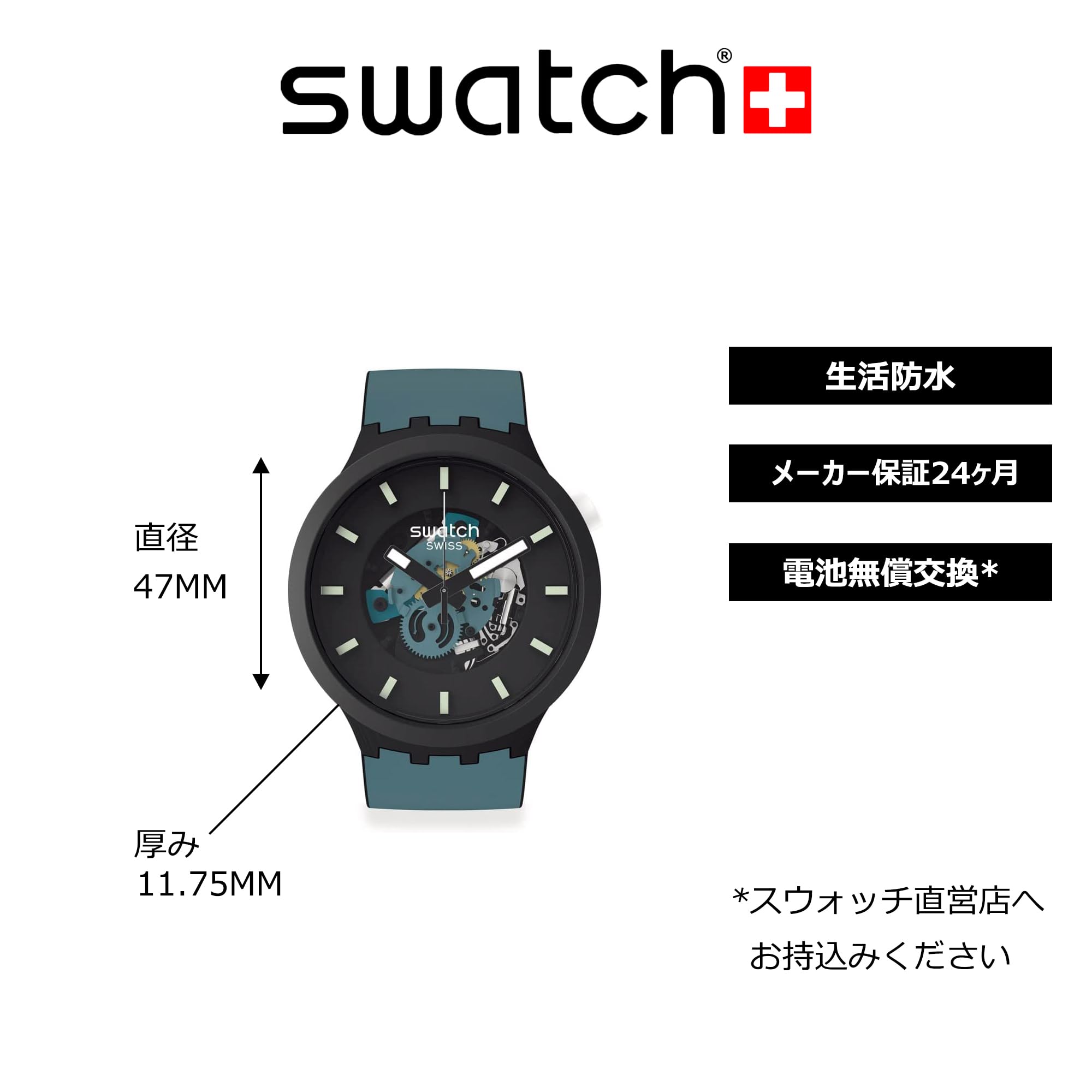 SWATCH SB03B107 WATCH