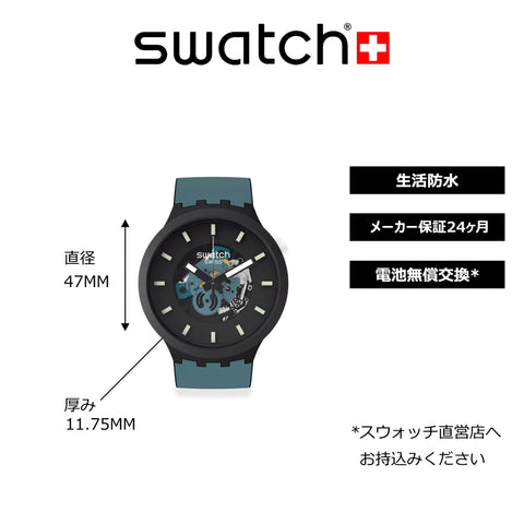 SWATCH SB03B107 WATCH