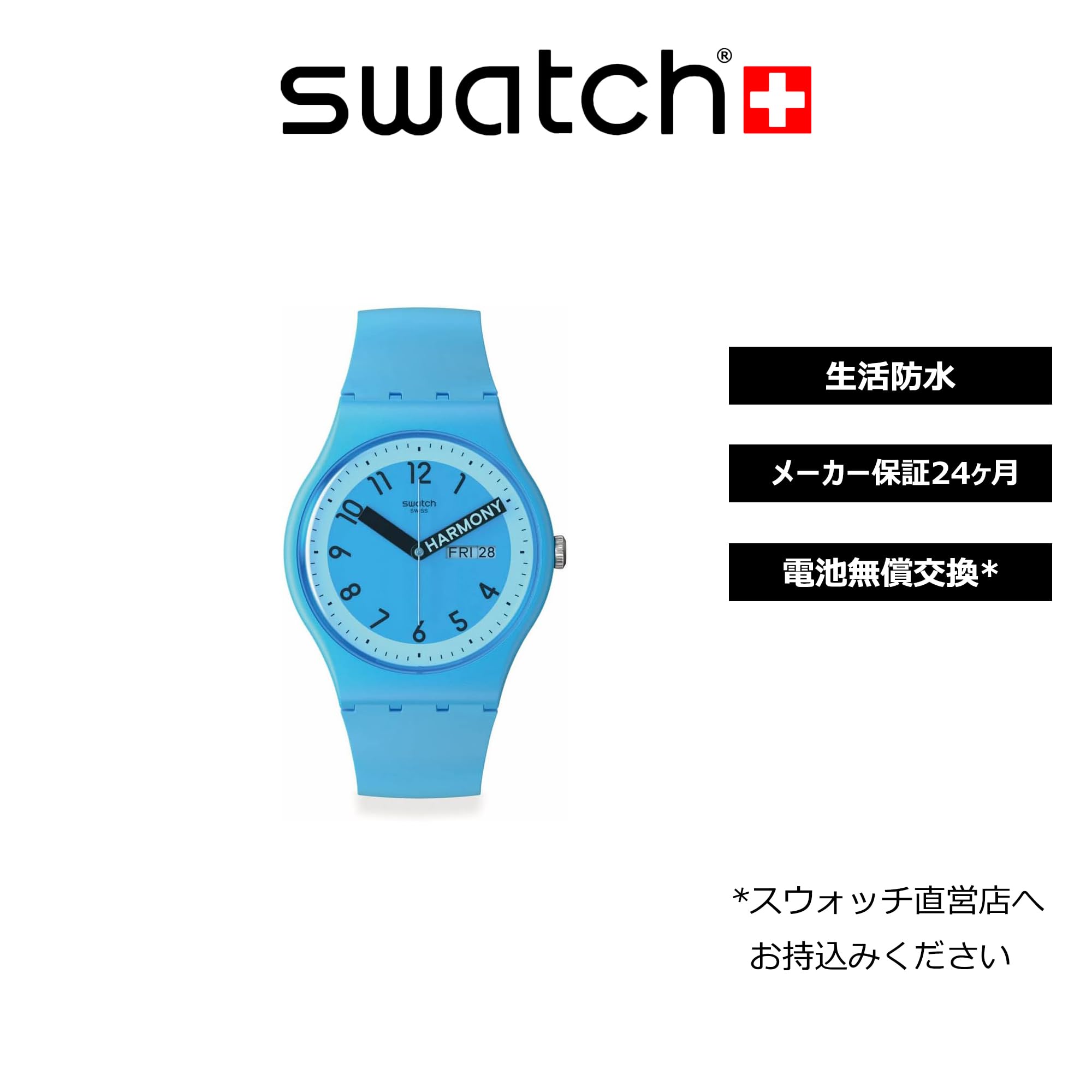 SWATCH SO29S702 WATCH