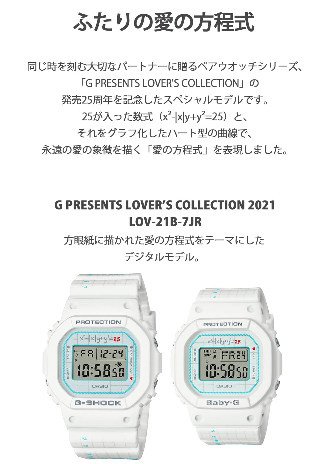 CASIO LOV-21B-7JR G-SHOCK WATCH