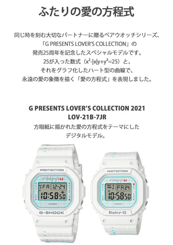 CASIO LOV-21B-7JR G-SHOCK WATCH