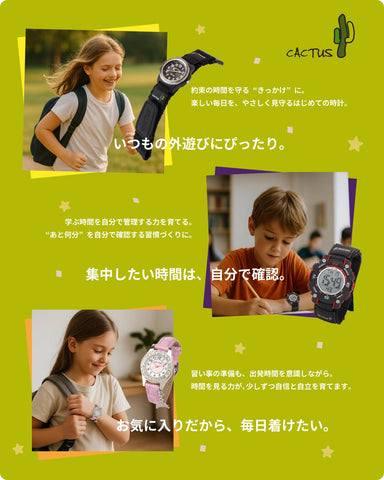 CACTUS CAC-104-M01 WATCH