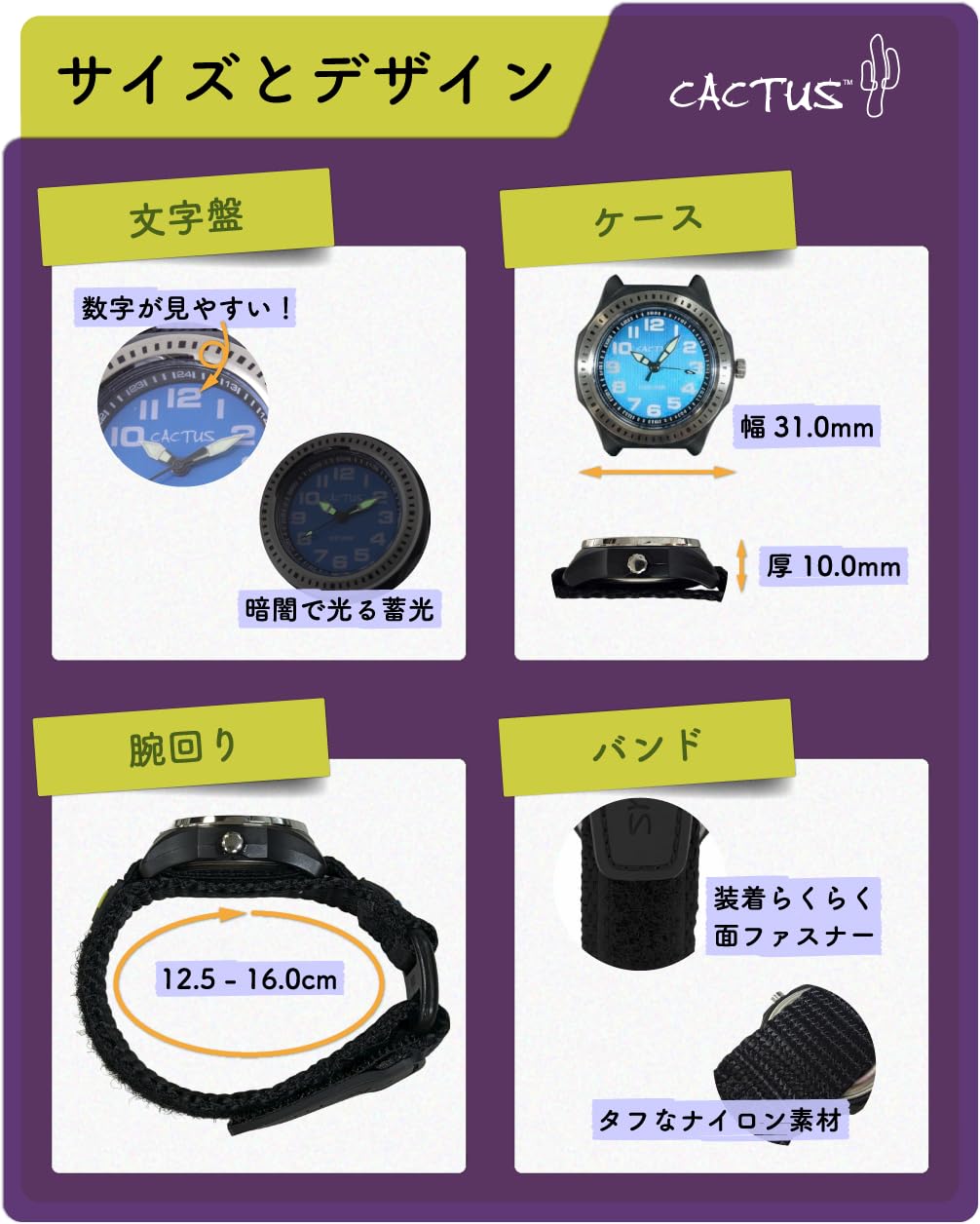CACTUS CAC-45-M03 WATCH