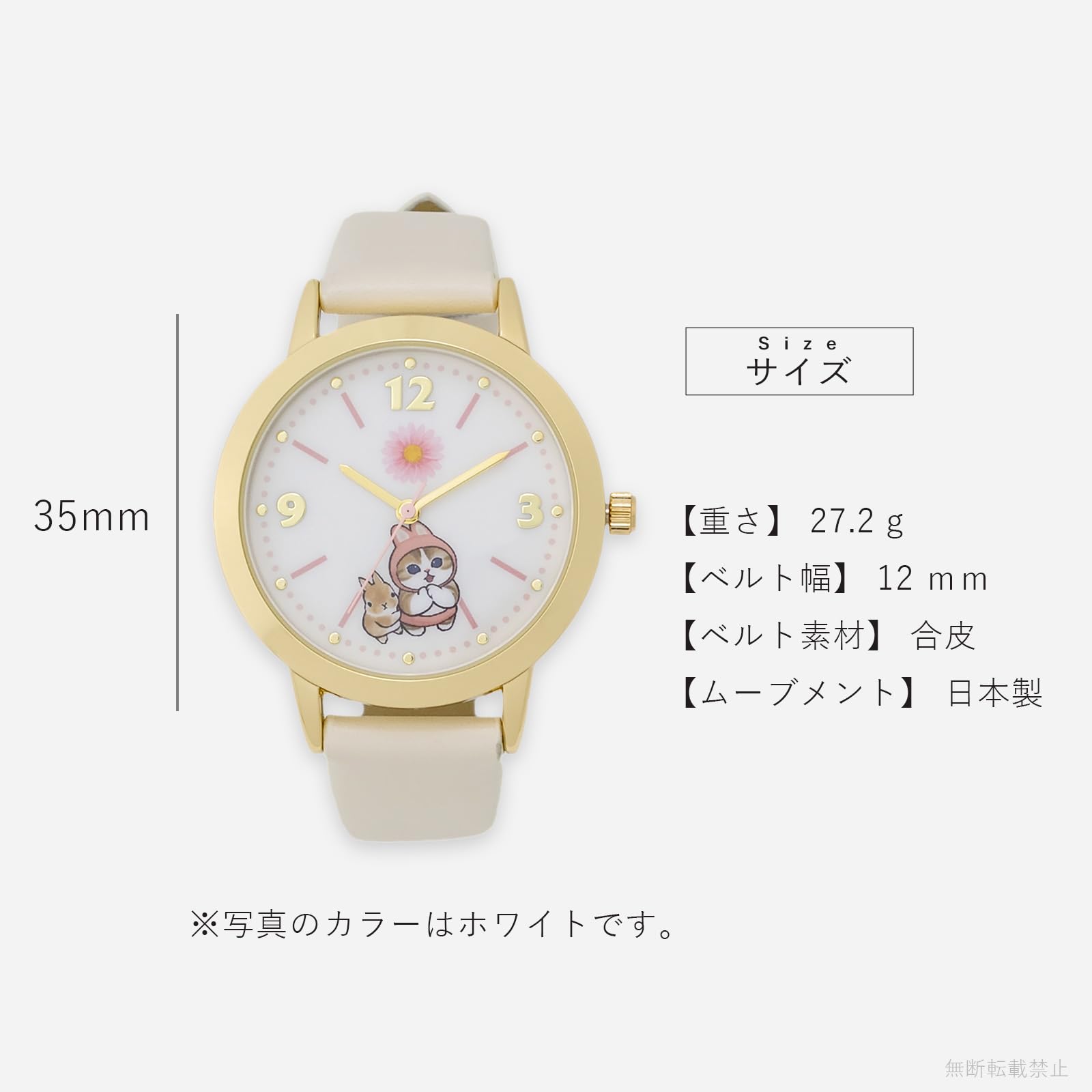 FIELDWORK MSD002-2 WATCH
