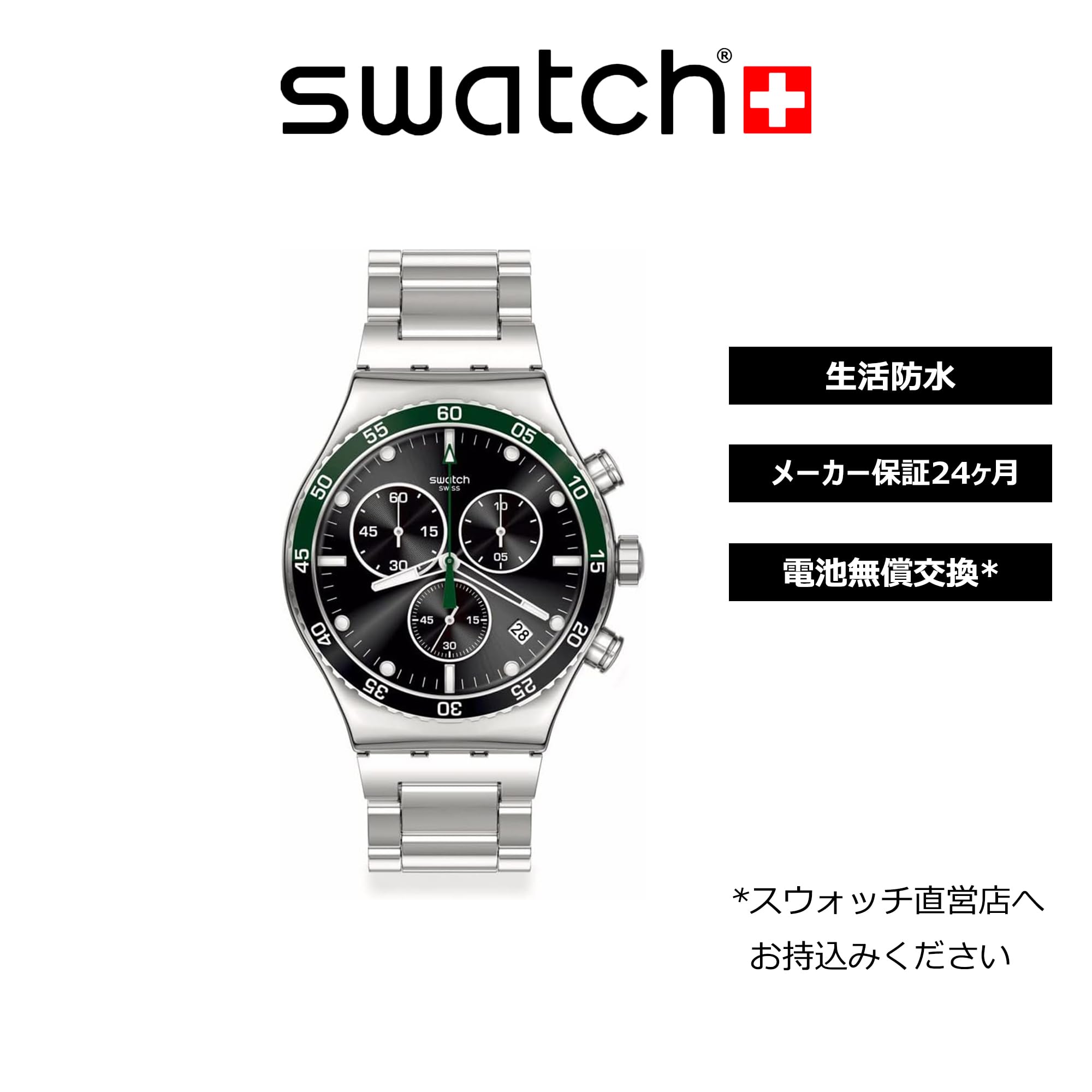 SWATCH YVS506G WATCH