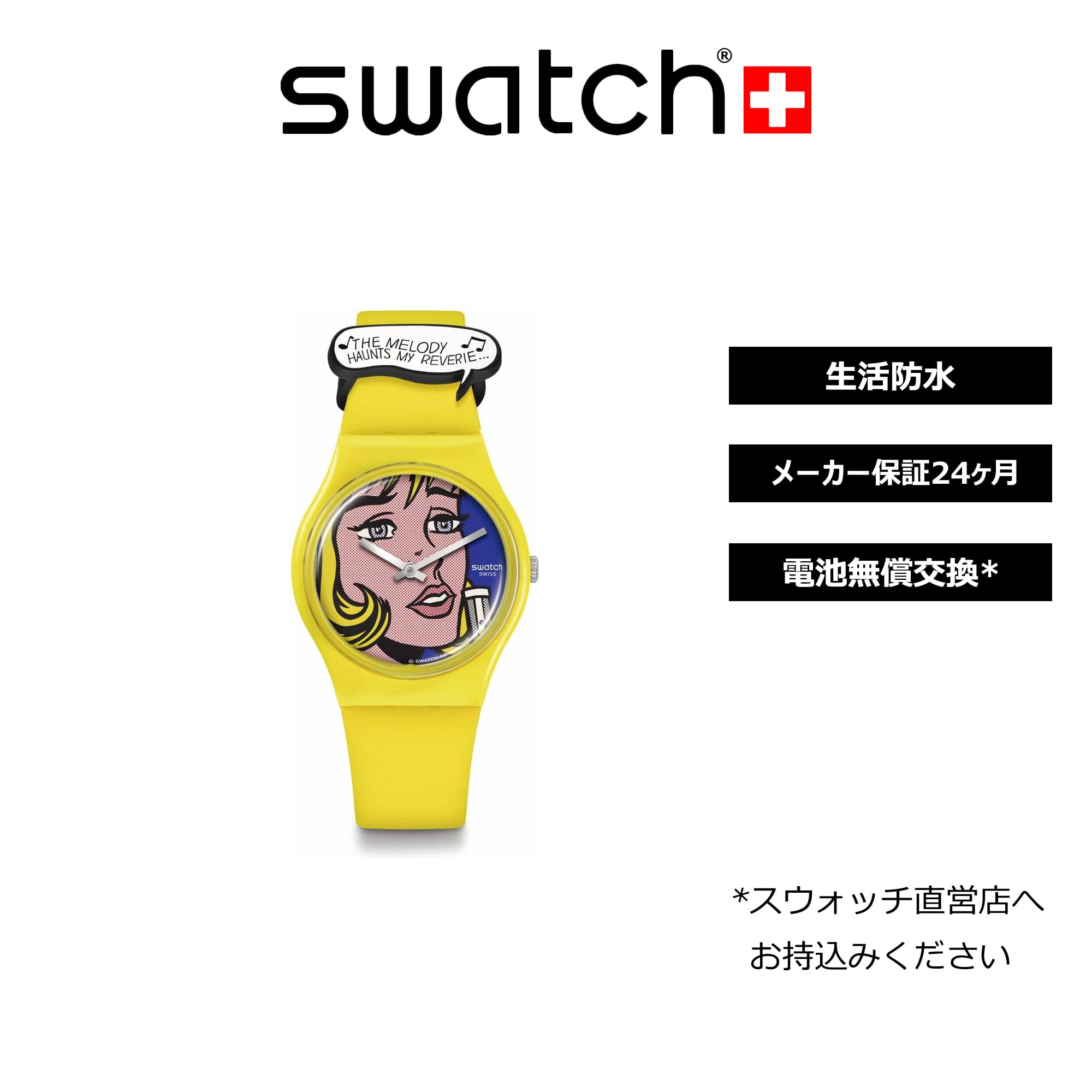 SWATCH SO28Z117 WATCH