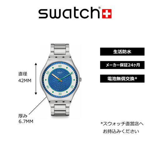 SWATCH SS07S143G WATCH