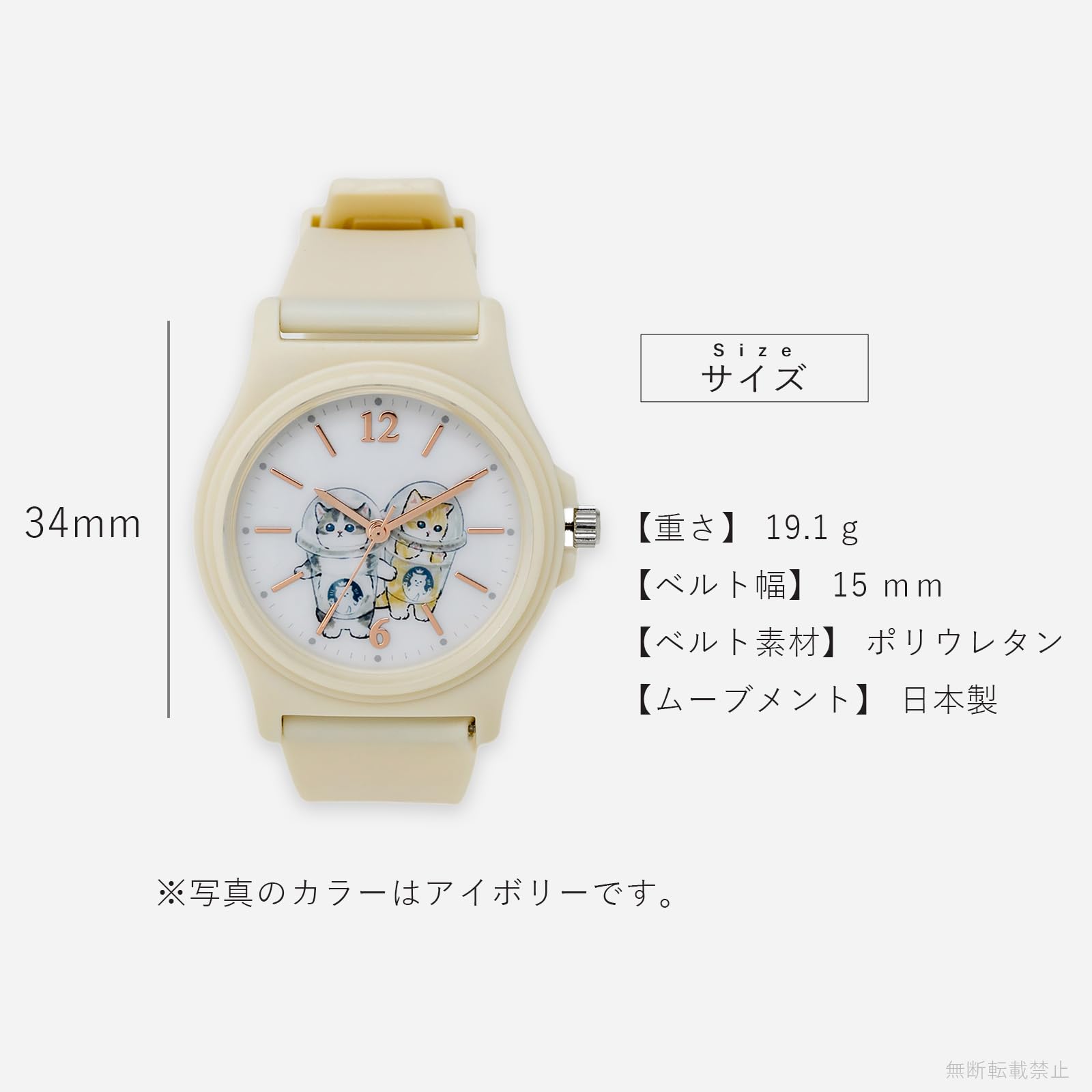 FIELDWORK MSD001-2 WATCH