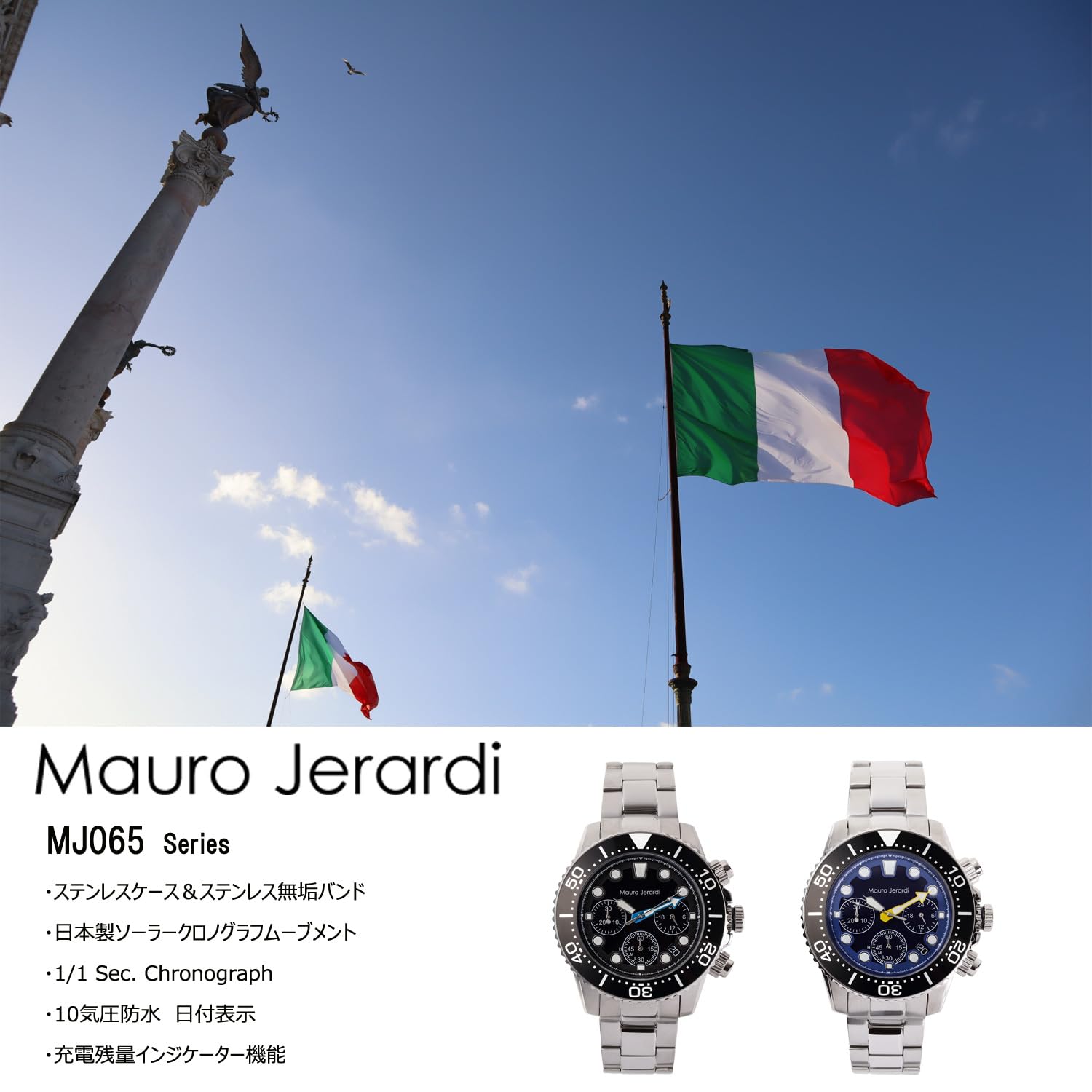 MAURO JERARDI MJ065-3 WATCH