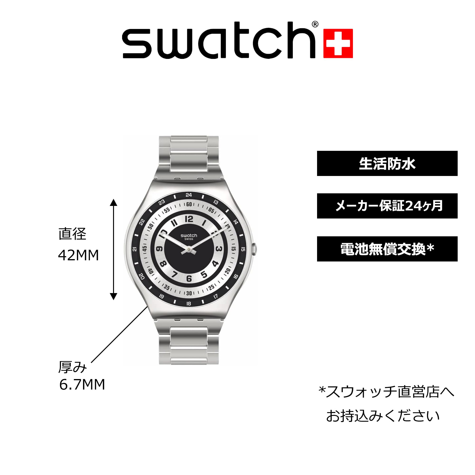 SWATCH SS07S121G WATCH