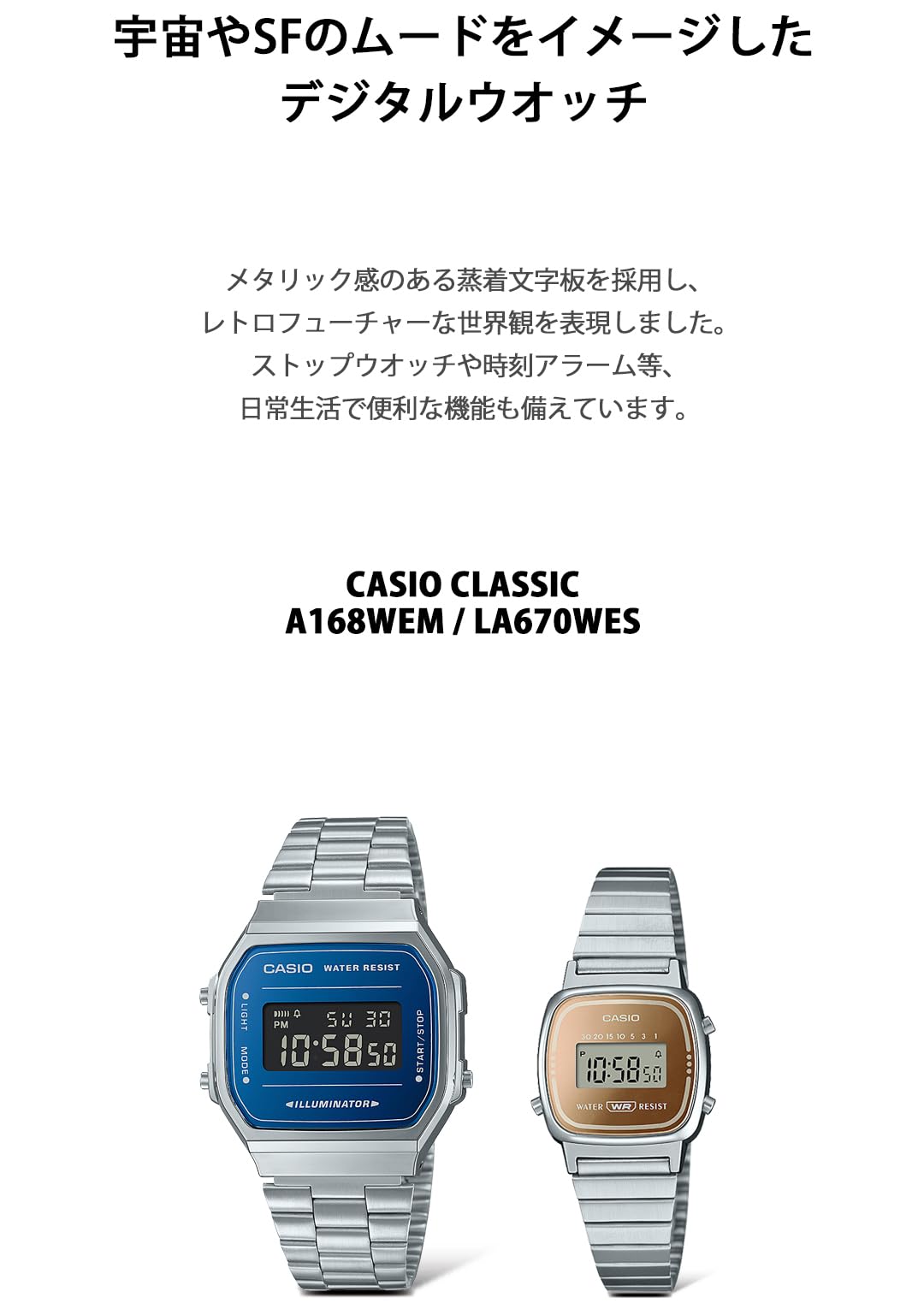 CASIO LA670WES-4AJF WATCH