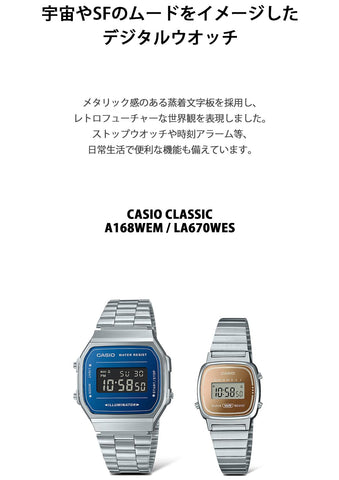 CASIO LA670WES-4AJF WATCH