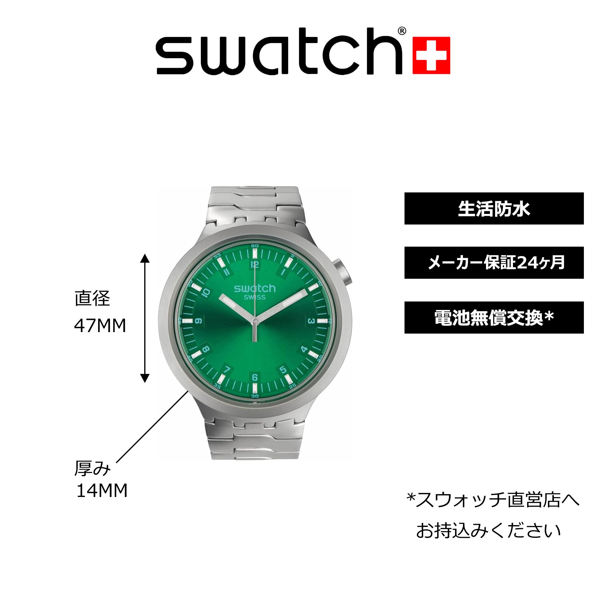 SWATCH SB07S101G WATCH