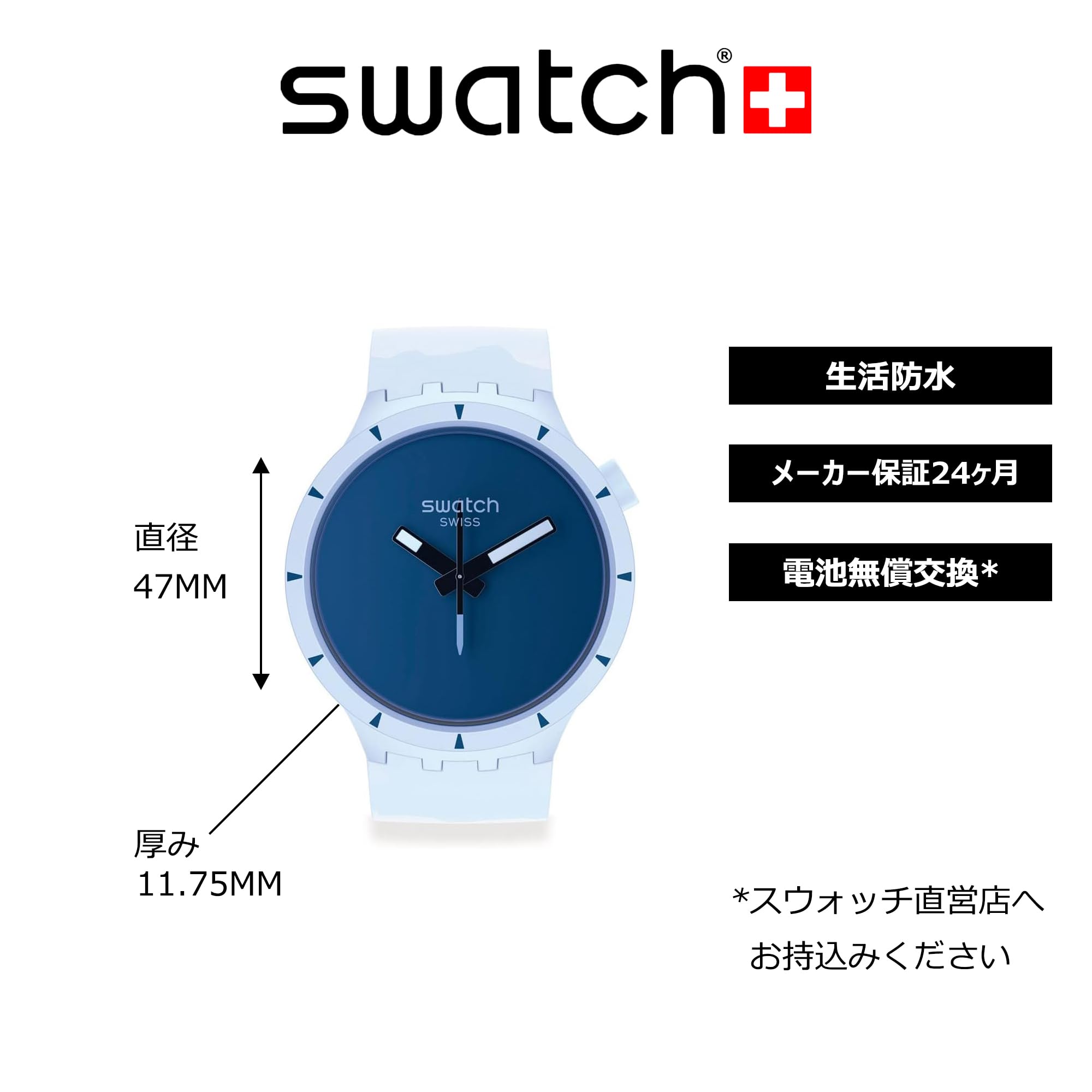 SWATCH SB03N102 WATCH