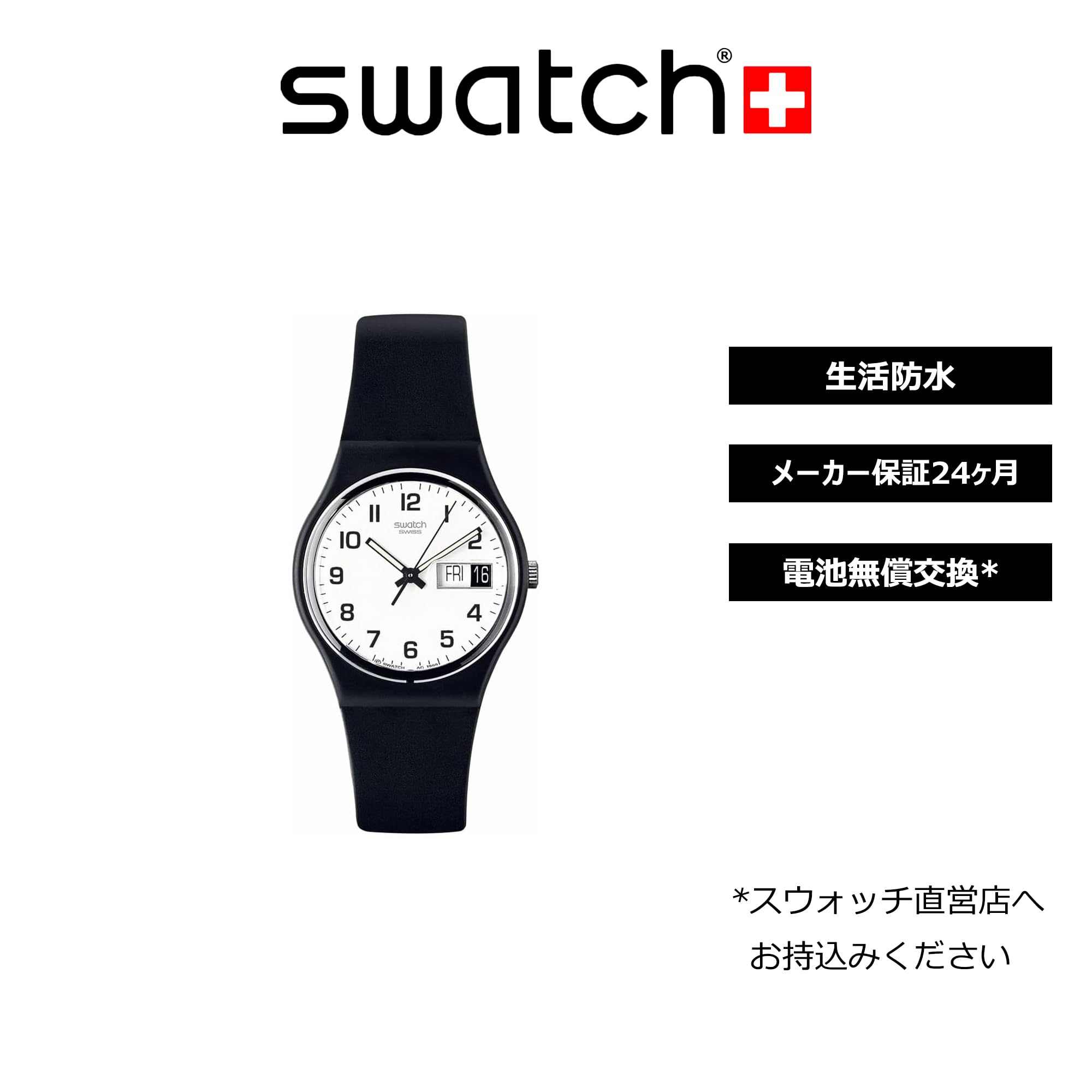 SWATCH GB743-S26 WATCH