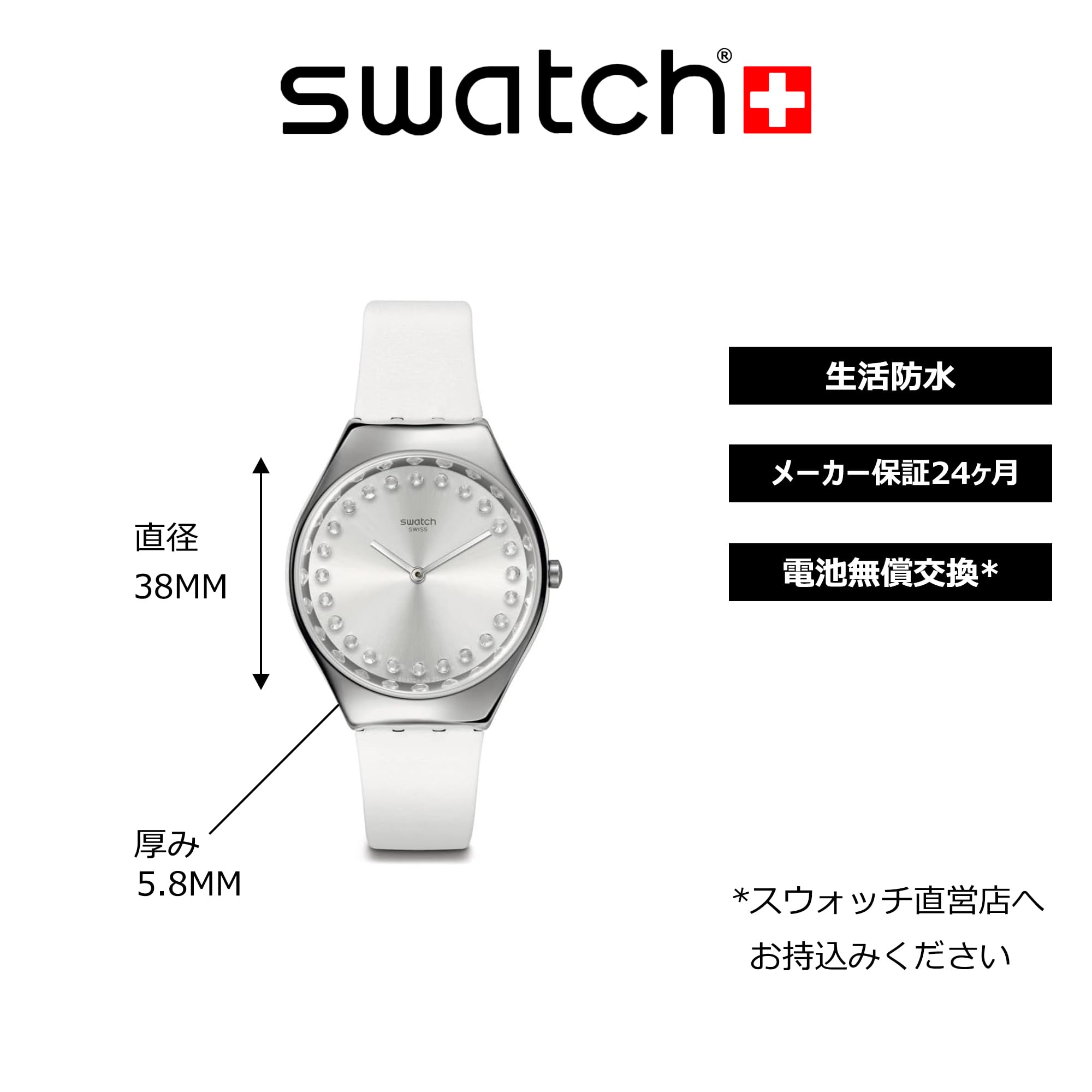 SWATCH SYXS143 WATCH