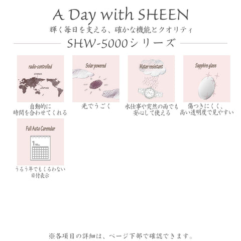 CASIO SHW-5000PGL-7AJF SHEEN WATCH