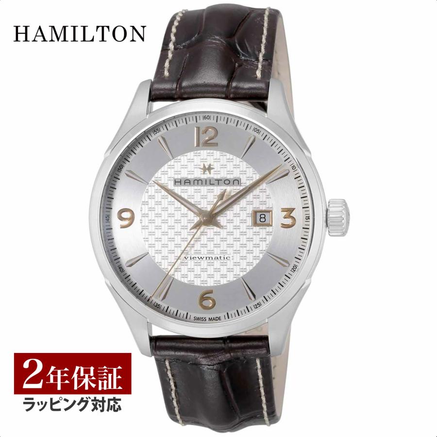 Hamilton H32755551 Watch - Jazzmaster Viewmatic Auto (Image 8)