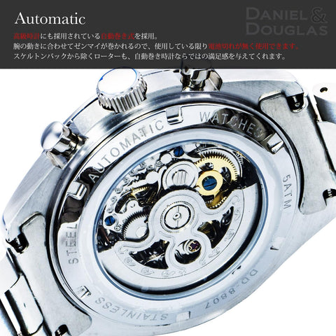 DANIEL AND DOUGLAS DD8802-WHBL WATCH