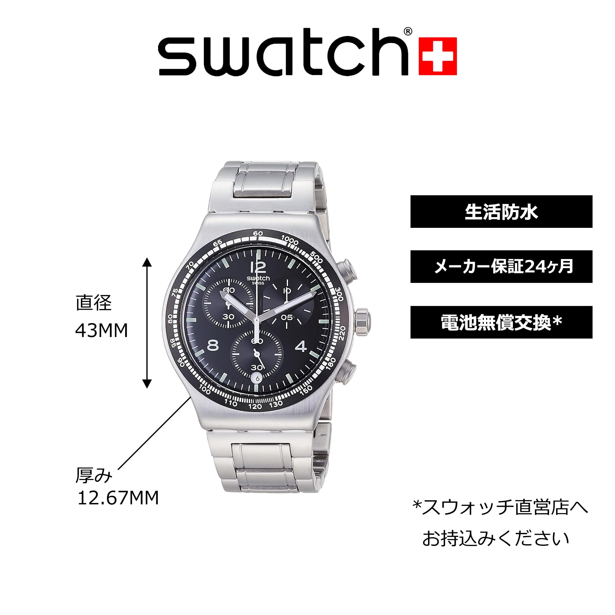 SWATCH YVS444GC WATCH