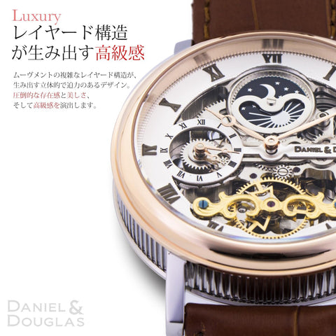 DANIEL AND DOUGLAS DD8806-BK Automatic Skeleton Men's Watch