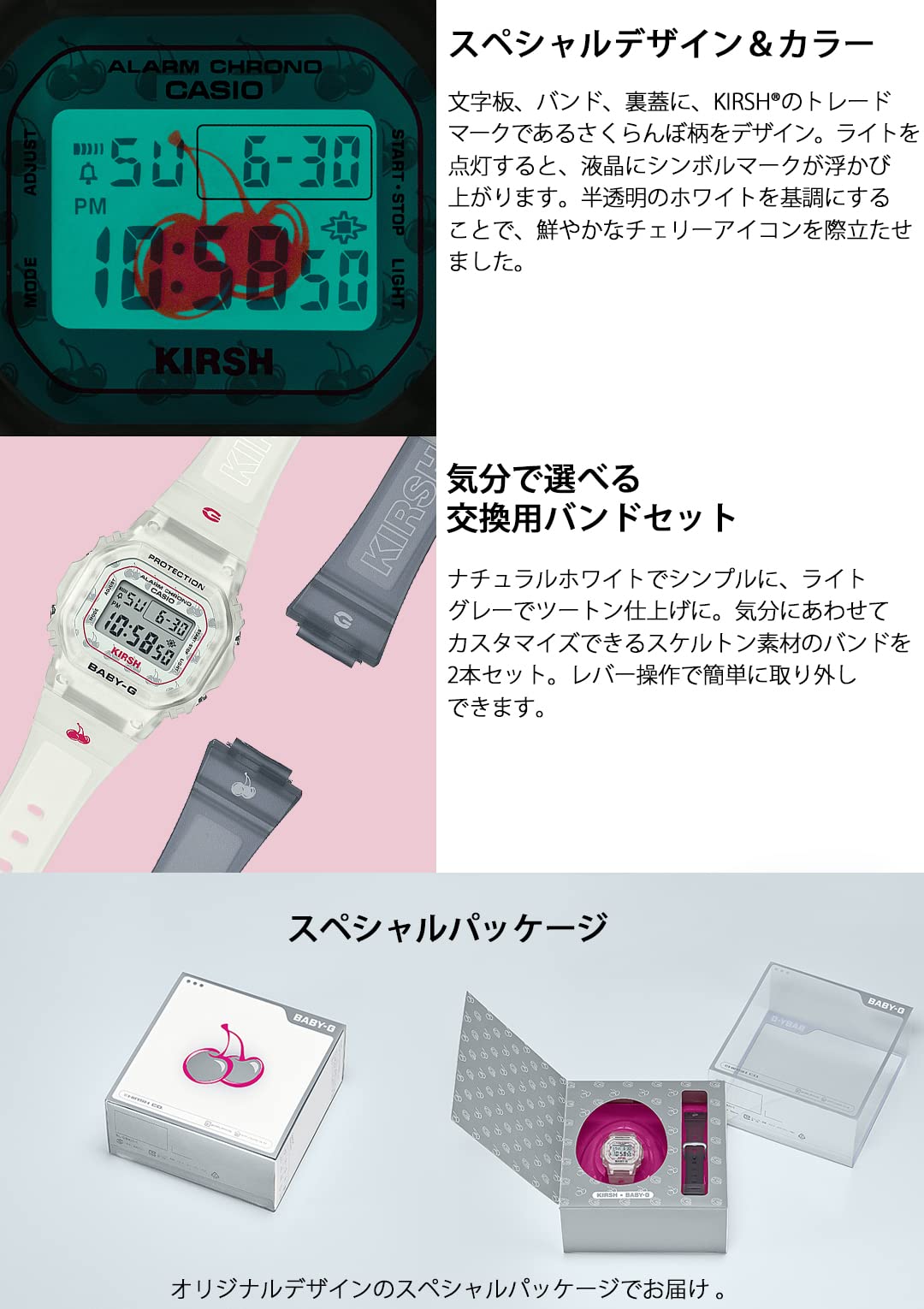 CASIO BGD-565KRS-7JR Baby-G WATCH