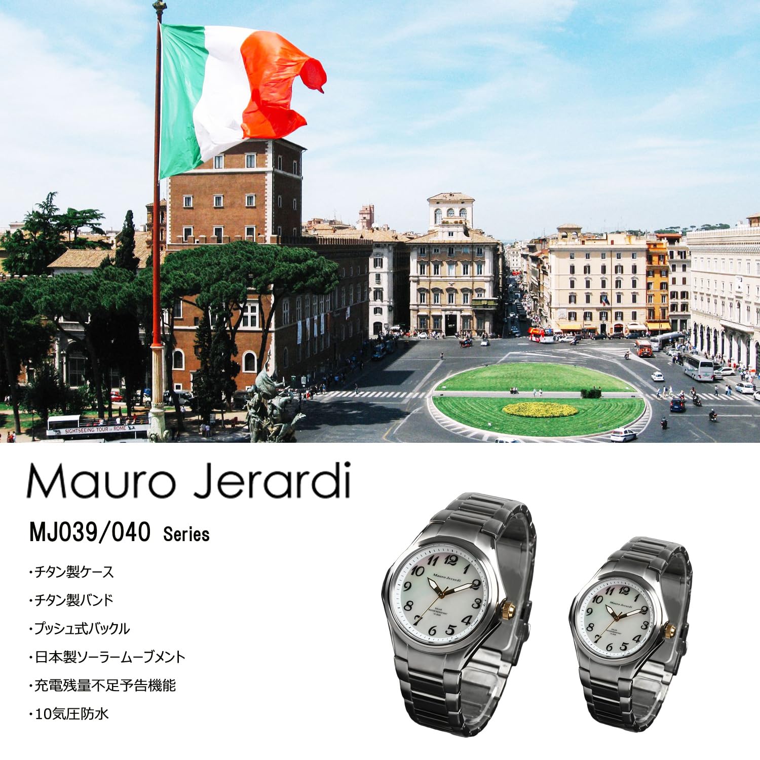 MAURO JERARDI MJ040-2 WATCH