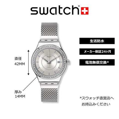 SWATCH YIS406GA WATCH