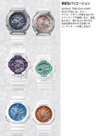 CASIO BA-110XWS-7AJF Baby-G WATCH