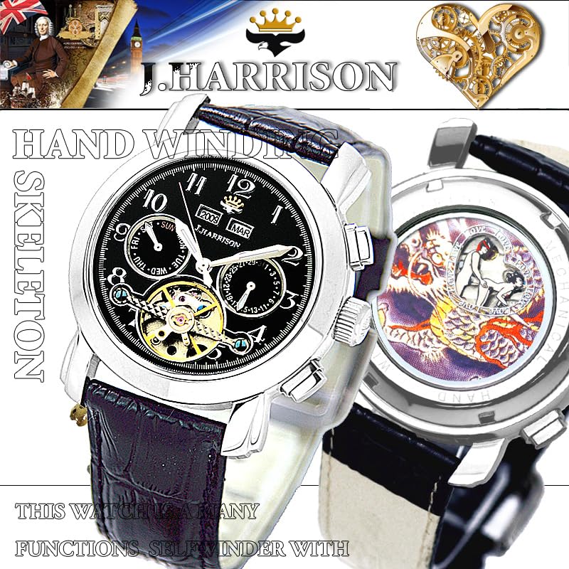 JOHN HARRISON JH-002HBB WATCH