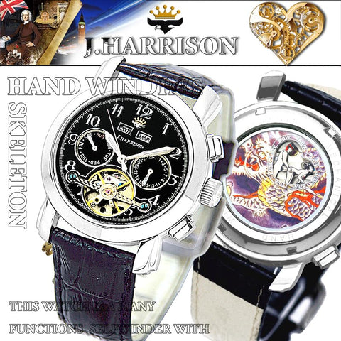 JOHN HARRISON JH-002HBB WATCH