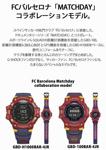 CASIO GBD-H1000BAR-4JR G-SHOCK WATCH