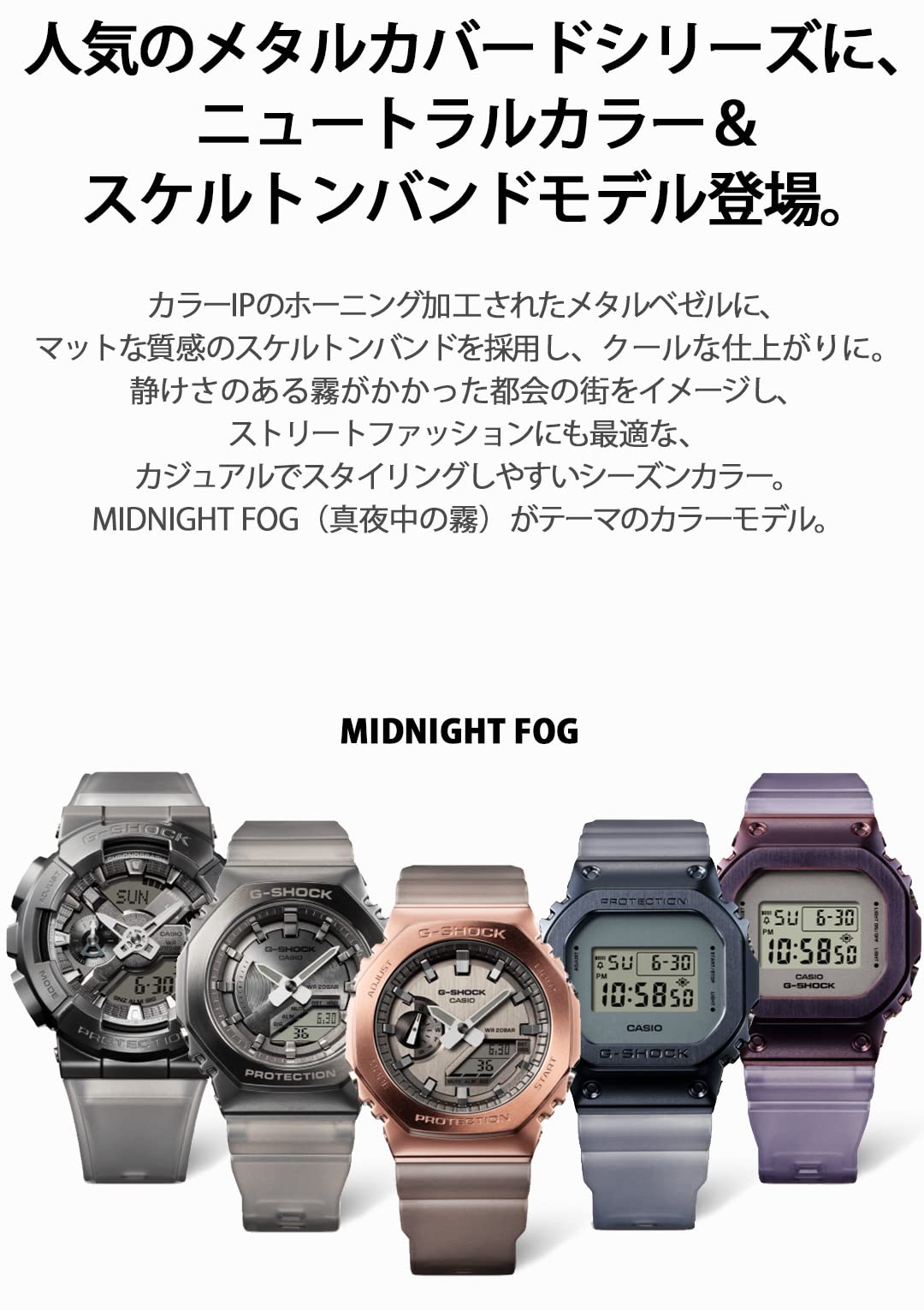 CASIO GM-5600MF-2JF G-SHOCK WATCH