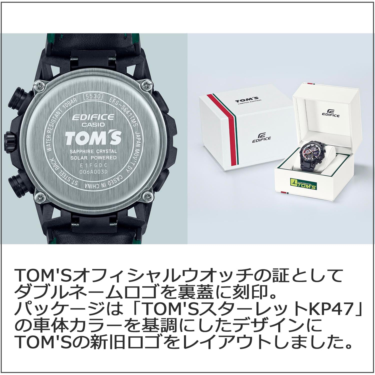 CASIO EFS-S641TMS-1AJR EDIFICE WATCH