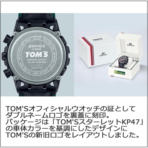 CASIO EFS-S641TMS-1AJR EDIFICE WATCH