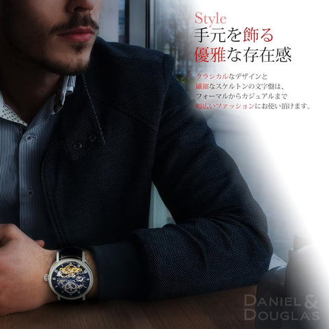 DANIEL AND DOUGLAS DD8806-BK Automatic Skeleton Men's Watch