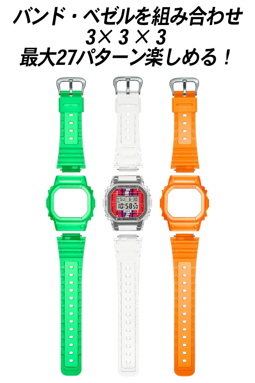 CASIO DWE-5600KS-7JR G-SHOCK WATCH
