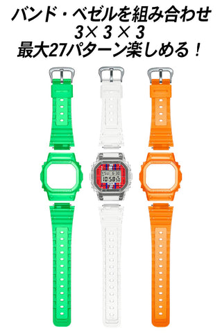 CASIO DWE-5600KS-7JR G-SHOCK WATCH